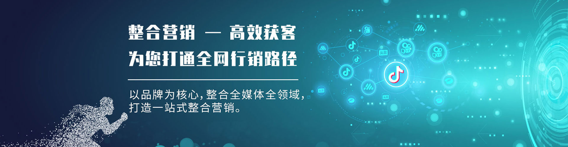 新昌百度推广返点