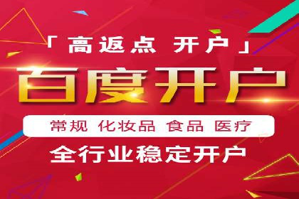 案例分享：竞价托管助力企业实现精准广告投放