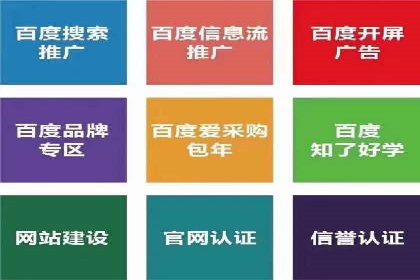 信息流平台发展历程：经典案例回顾