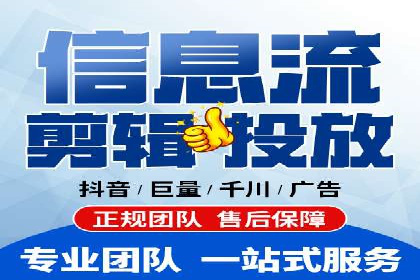 SEM竞价托管案例：提升广告效果的关键策略